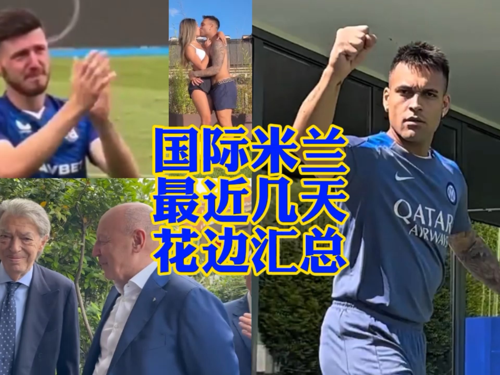 投资