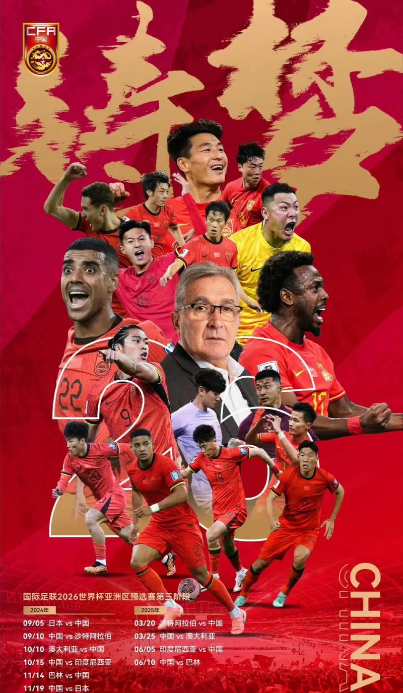 這正是拜仁